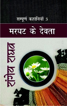 Life address before life